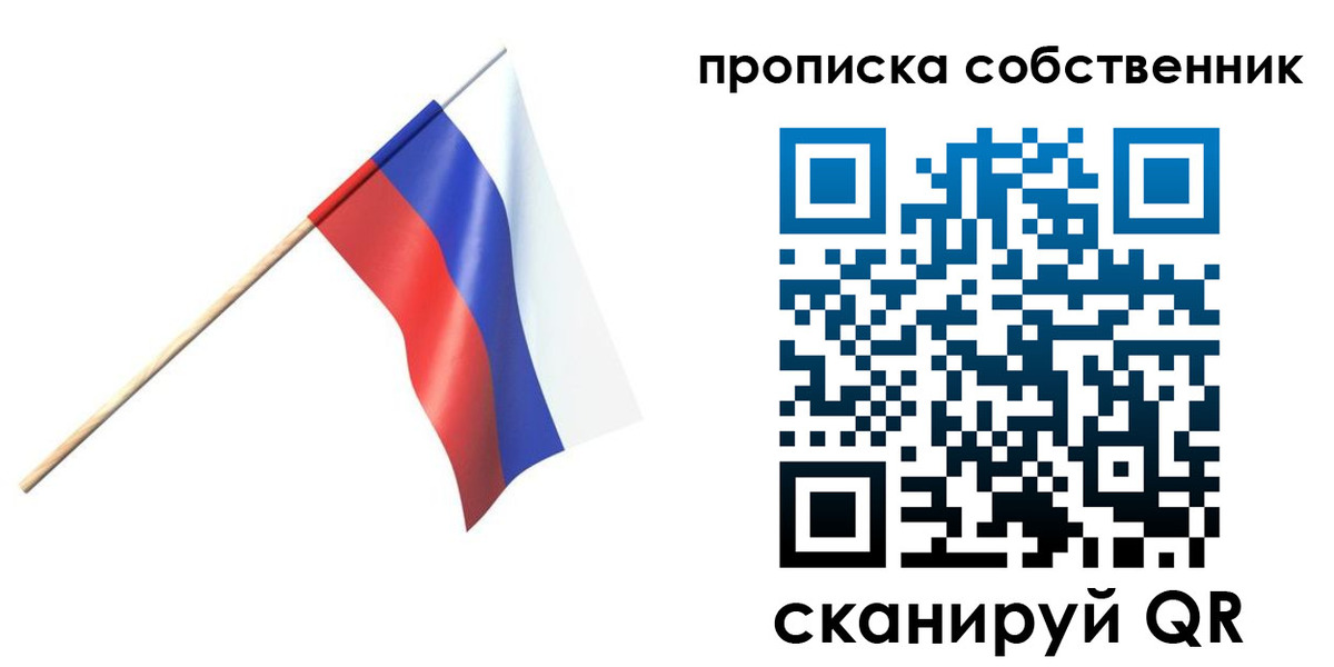 временная регистрация 2025 в Чкаловске